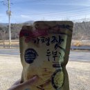 청두부방앗간