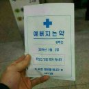 시사공인중개사사무소 이미지