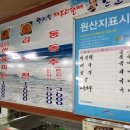 엄지손칼국수 이미지