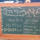 마을협동조합소란 이미지