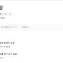 흥청망청 이미지