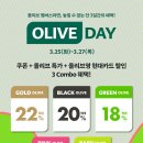 CJ올리브영
