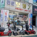 벨톤보청기 의료기 이미지