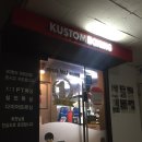 커스텀 복싱짐 | 간만의 다이어트 후기 - 복싱 다이어트 효과 짱
