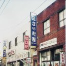 정원집 (서구 동대신3동) 이미지