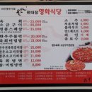 범어소고기국밥(범어점) 이미지