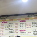 멕시칸석사2지구점