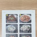 아구찜삼총사 이미지