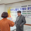 한마음행정사사무소 이미지