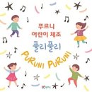 풀리풀리 이미지
