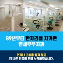 원종치과의원 이미지