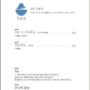 치히로서울 이미지