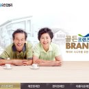 [우수후기1위][골든 프렌즈] 행복프로그램 3기 "액티브 시니어와 함께 하는 골든프렌즈"에서 싸랑하는...