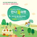 용담농산물