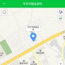 우두리참숯갈비