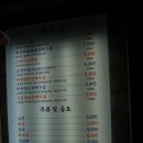 갈매기먹짱 - 중구 옹수골길 54 | 갈매기먹짱