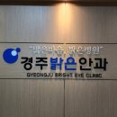 이룸안과의원 이미지