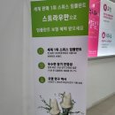 화이트부부치과의원 네이버블로그