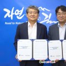 구례지리산리조트대중목욕탕 이미지