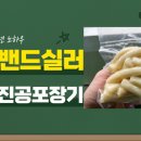 청명푸드 이미지