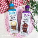 롯데칠성음료(주) | 레쓰비 그란데라떼 레쓰비 그란데헤이즐넛 편의점 가격 카페인 함량 칼로리 영양성분 맛 솔직후기
