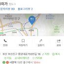 유미해장국 이미지