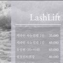 이에스티 뷰티(EST BEAUTY) 삼산달동점
