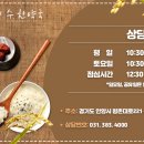 아름다운건강 한약국 이미지