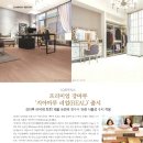 이건산업(주) 이미지