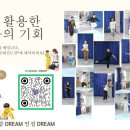 경희대정도태권도장 이미지