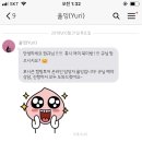 유리네 민박 이미지