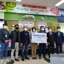 동해삼척태백축산농업협동조합 이미지