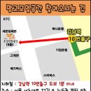 강남역 망고모임공간