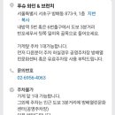 방배열린문화센터 앞 이미지