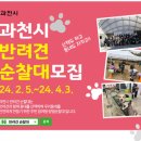 관문체육공원 배구/족구장 이미지