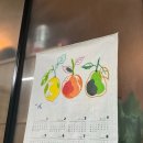 2025년 패브릭 캘린더 만들기 이미지