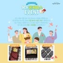 용돈 폰케이스로 행복한 추억을! 아삼아삼이 추천하는 용돈 이벤트