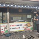 당진식품