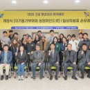 간성읍          행정복지센터 이미지