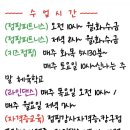 홍성점핑운동전문센터 이미지