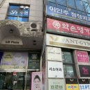 용산-이촌-204 네이버블로그