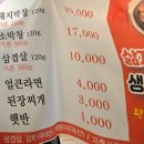 옥포막창 이미지