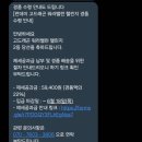 디자인곤 | 제세공과금 내고 받은 첫 경품 후기(고드래곤 워라밸런)｜하이퍼크래프트 고글 바스티유 에디션