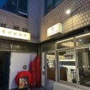 수내2길 이미지