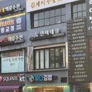 타로사주카페 | 강남 압구정로데오 타로 사주카페 후기 <청하사주>
