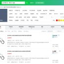 삼방점 현대자동차 | 롯데보일러 삼방변 삼방 밸브 싱크로너스모터 M2LA24ZS32 M2LA24ZS62 교체 후기 (온수만, 난방만)
