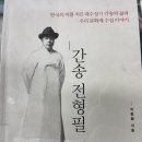 (주)보국문화 이미지