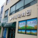 이성근내과의원 이미지