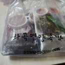 화곡영양족발딜리버리