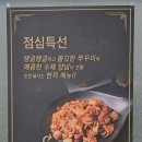아구세상 고강점 이미지
